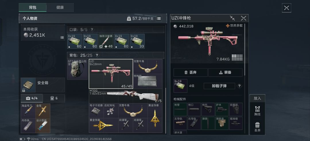 这是我见过最值钱的迷你。 1