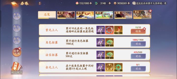 这是徘徊在欧和黑之间反复横跳啊!!!截图