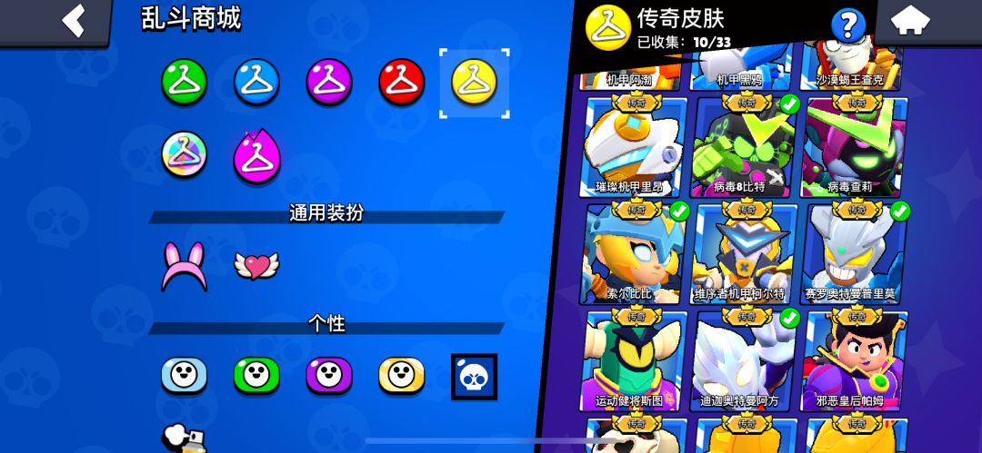 这号能卖几钱 2