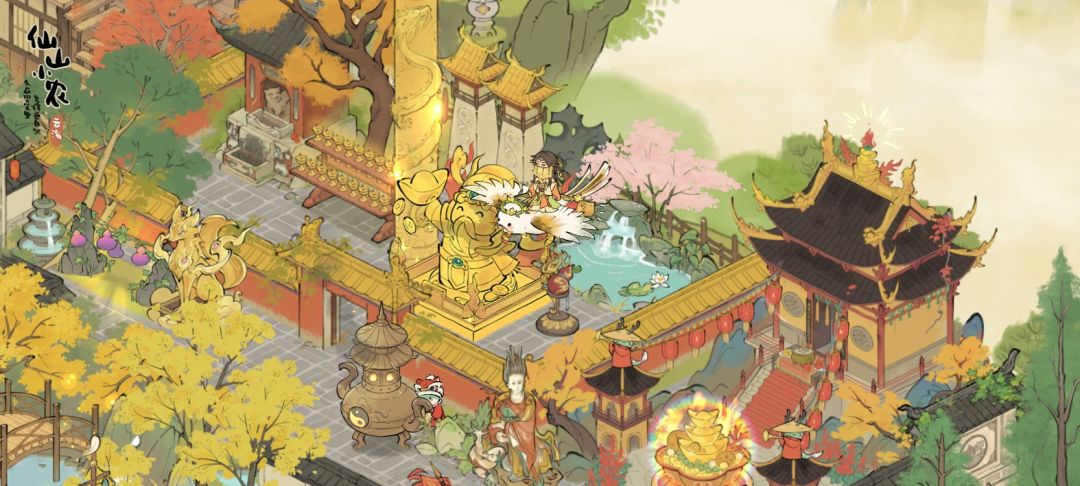 局部分享 8