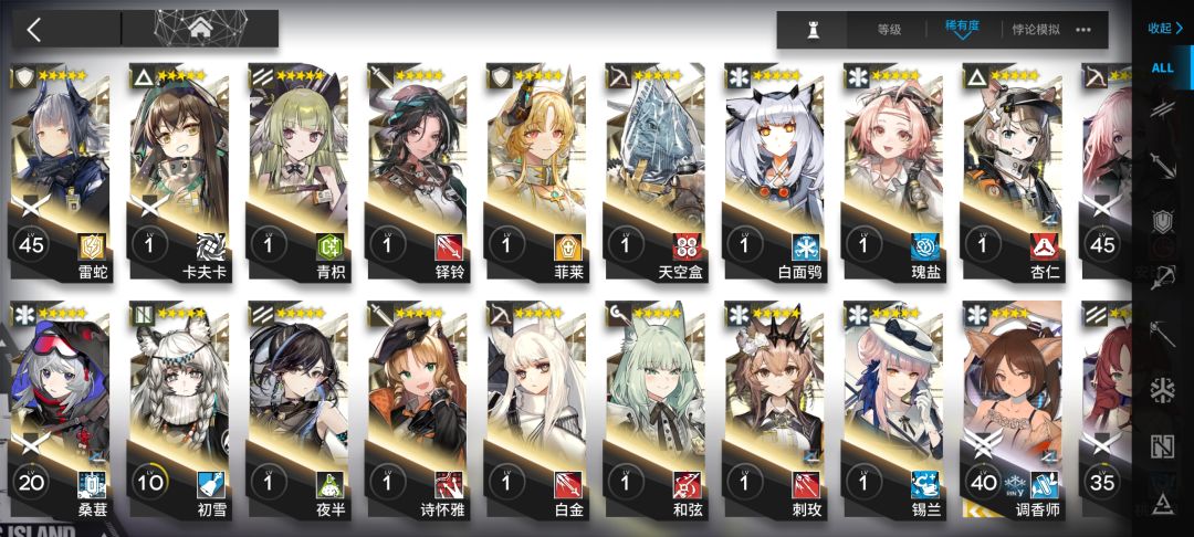 小登有点迷茫了不知道养谁。。。 2