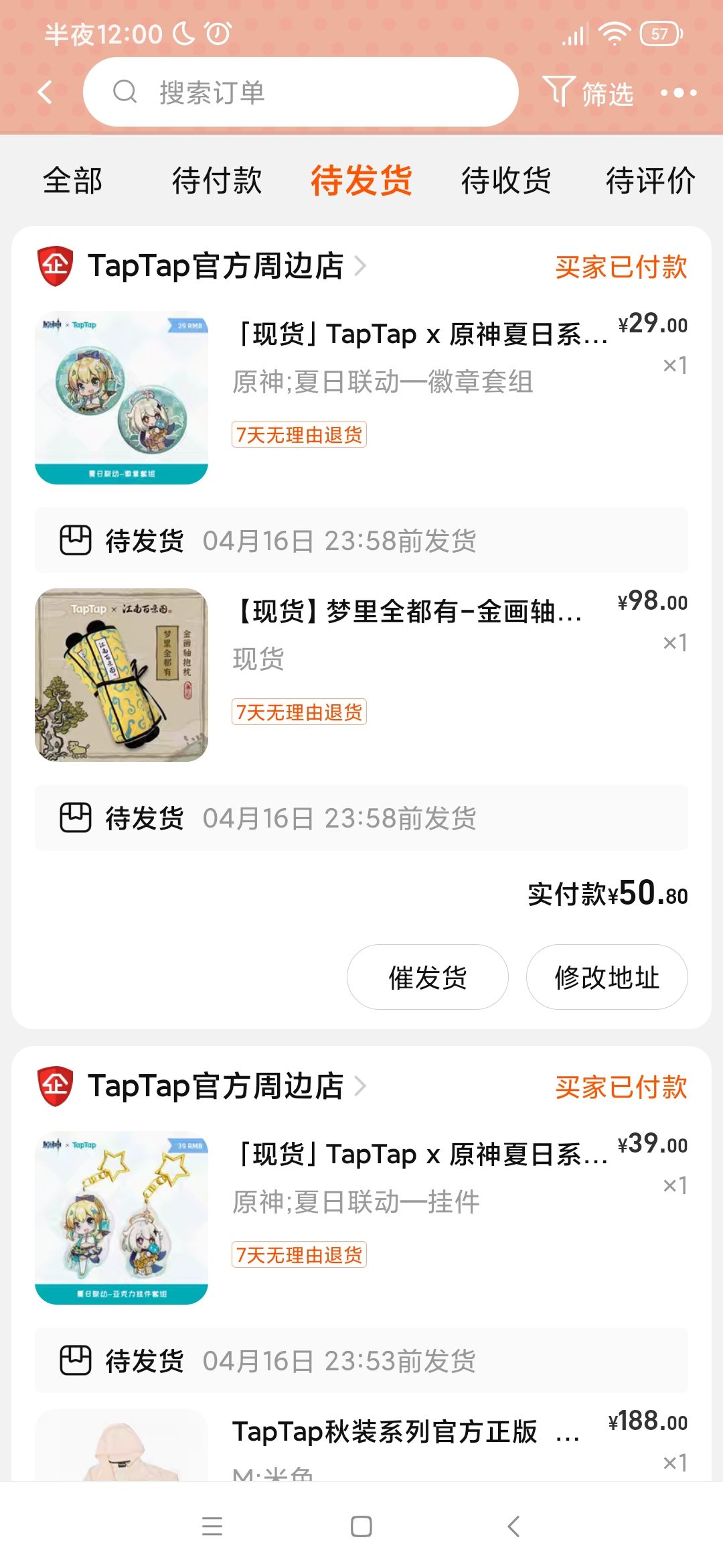 任何人不知道我都会伤心的！ 2