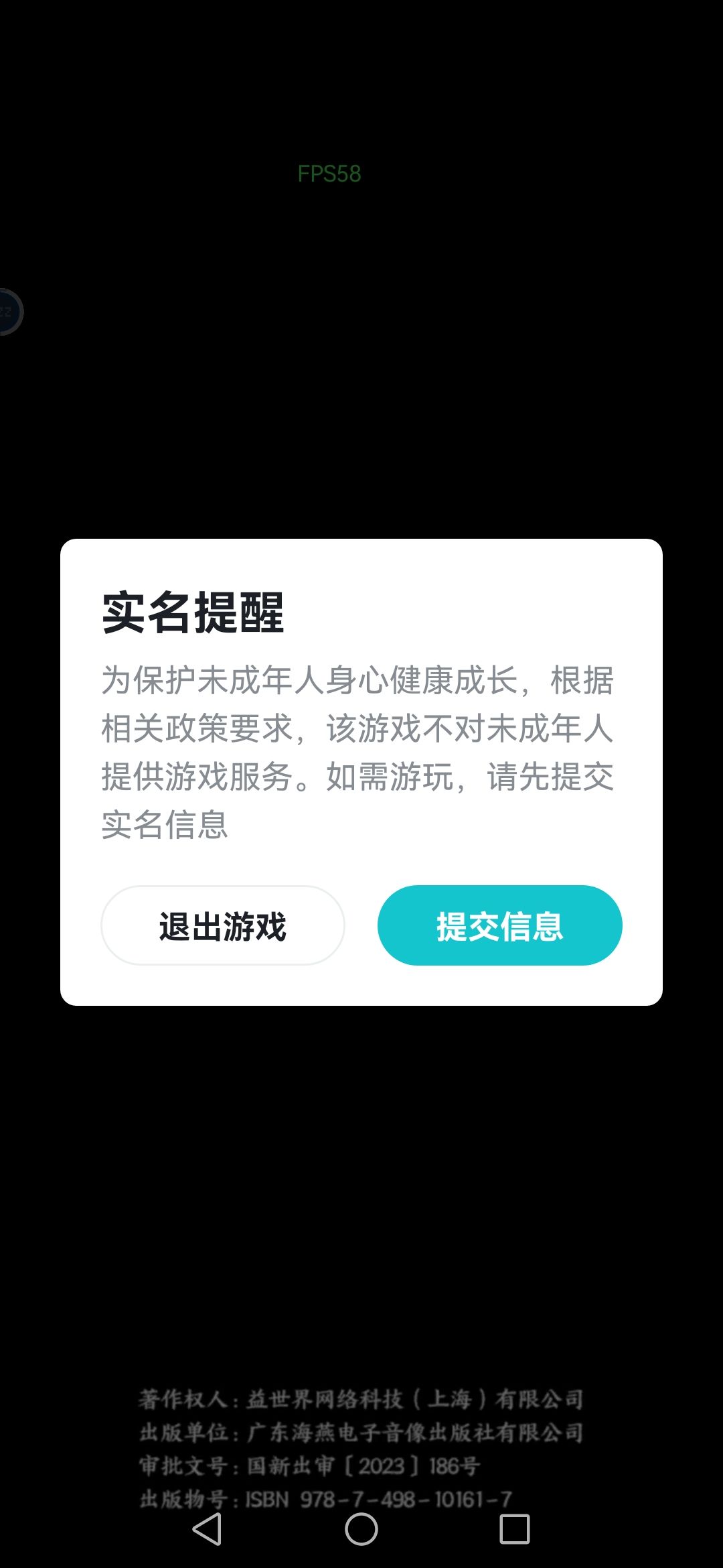 什么垃圾游戏 1