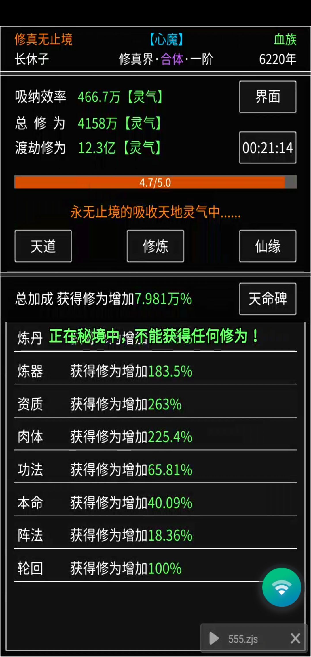 动态图片 1