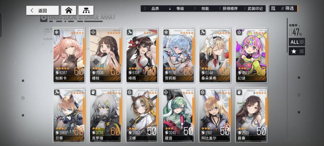 配队求助 1