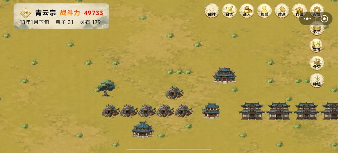 加油吧 2