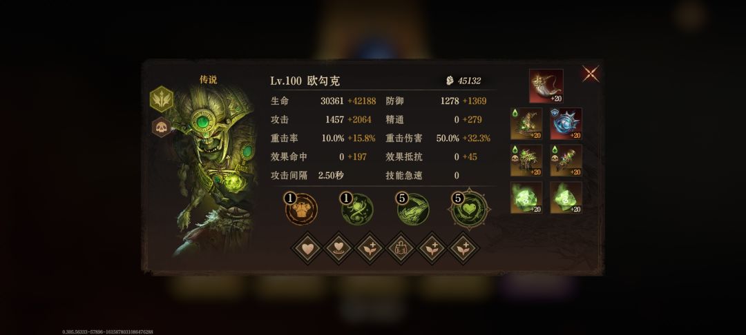 无专武龙妈居然能12e 10