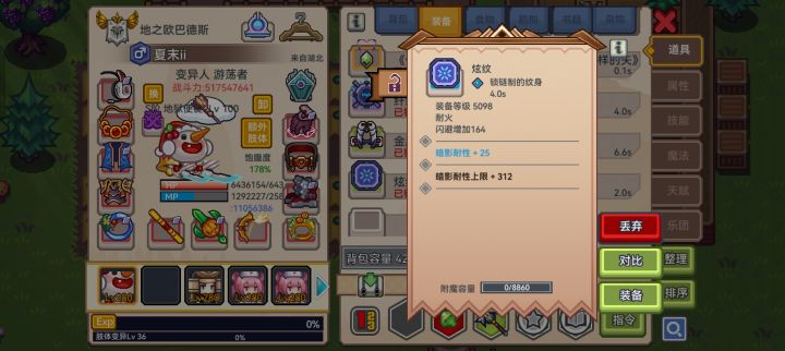 我真服了一天打俩垃圾[表情_生气][表情_生气]截图