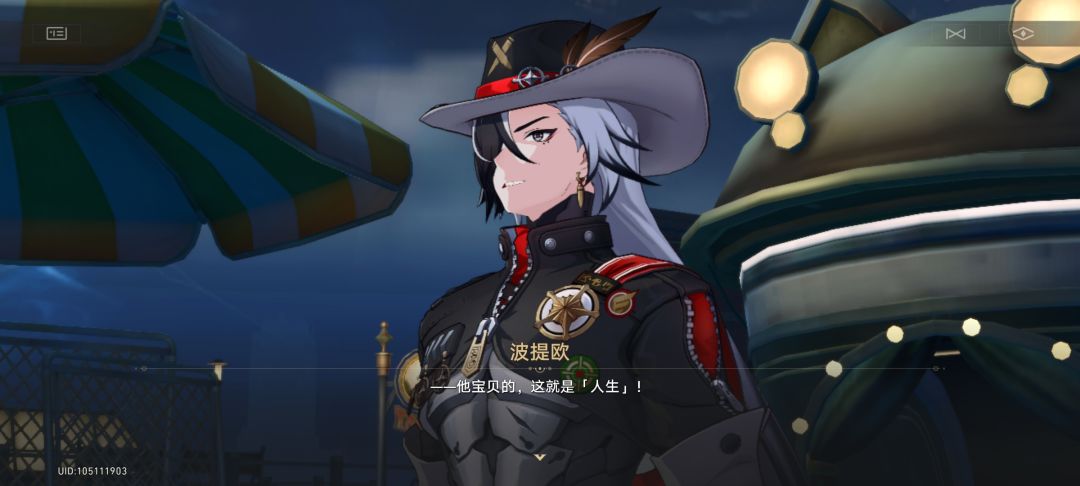 是暗削还是bug? 1