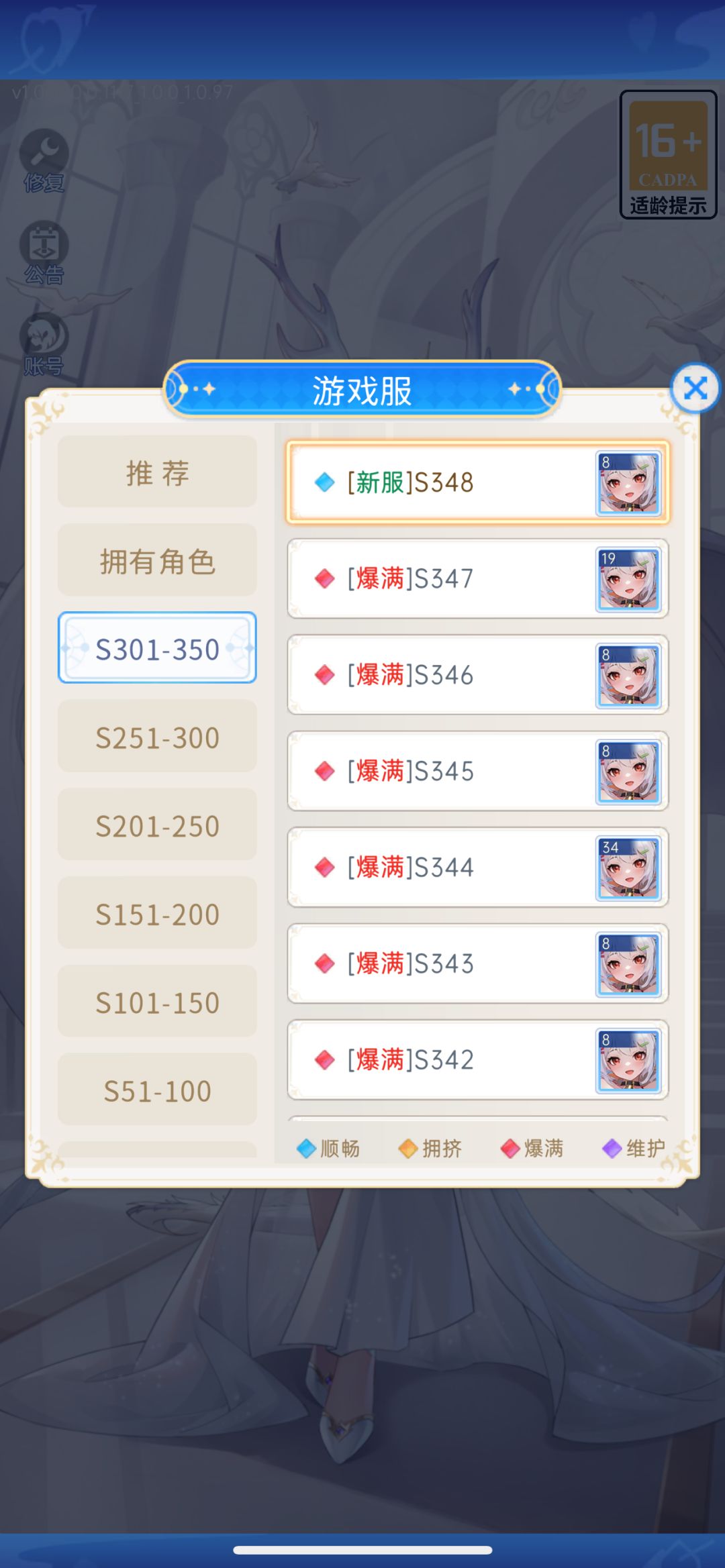 啥概率啊。跑了那么多区啊。 1