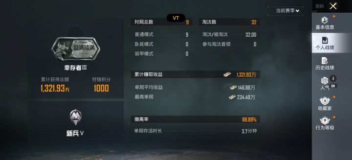 地铁实验，核，带妹截图