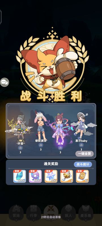 新忆战回环！！！