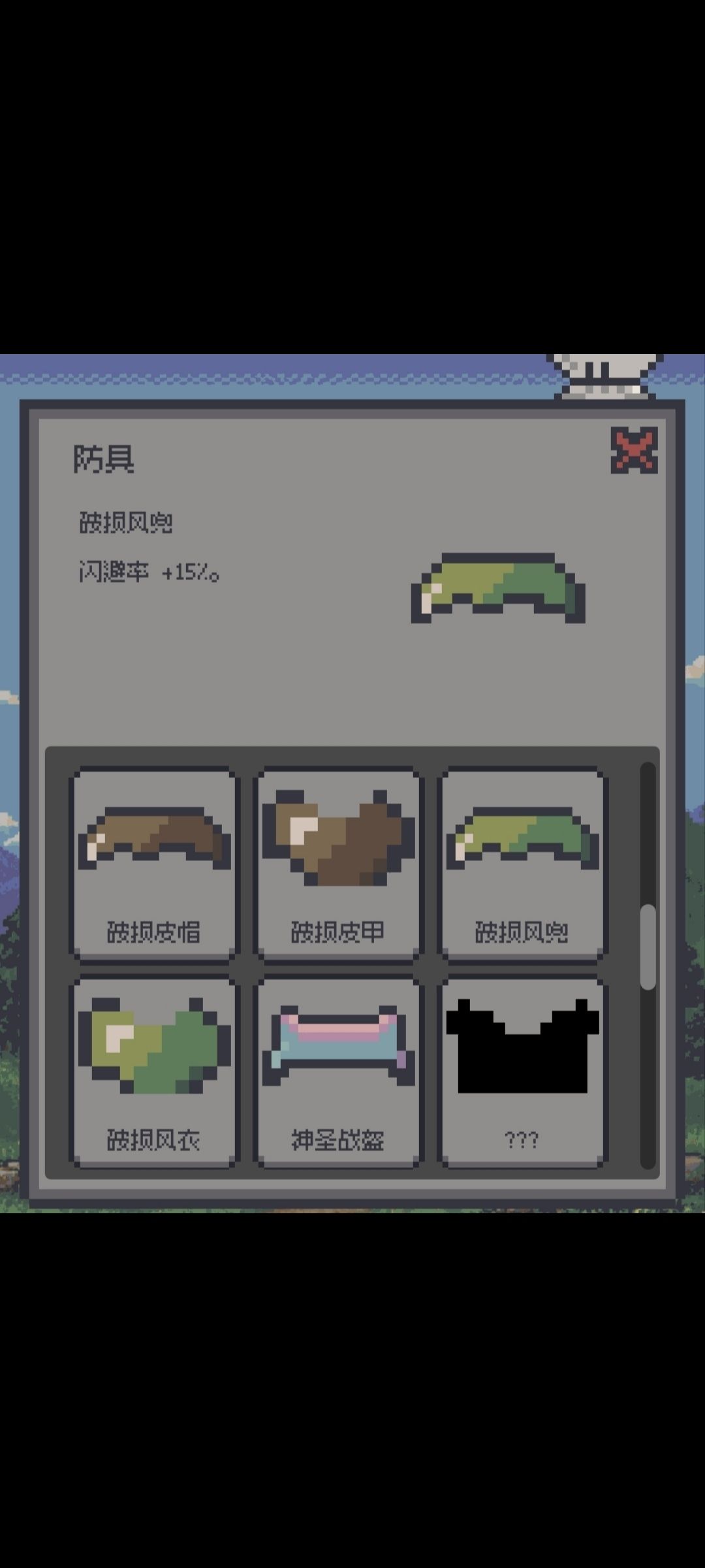真是会改 1