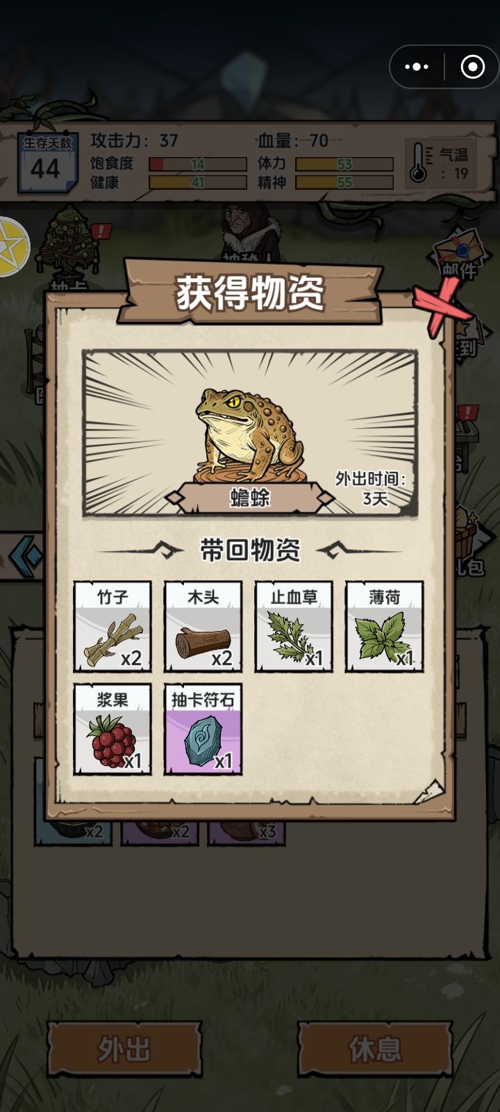 最强攻略-前20天无广告玩法 3