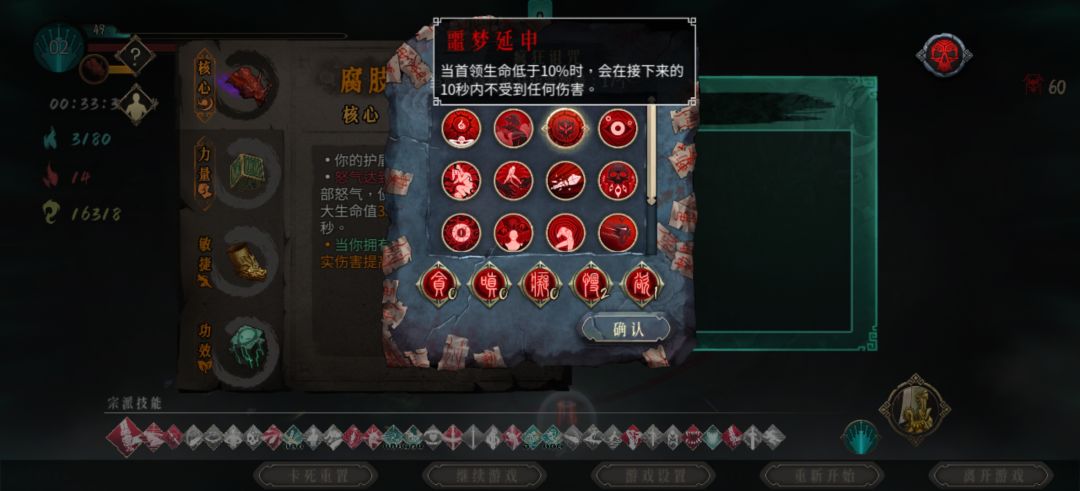官方大大看看,文本显示不对吧 2