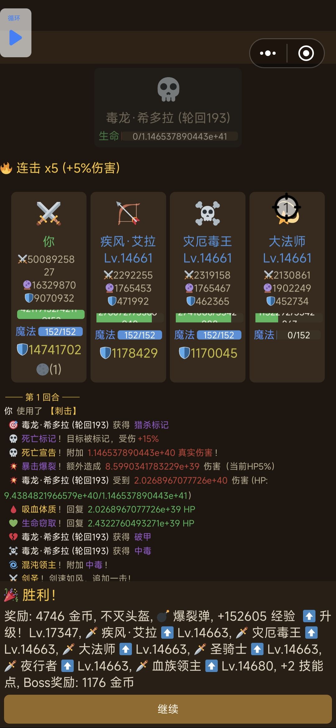 爽 1