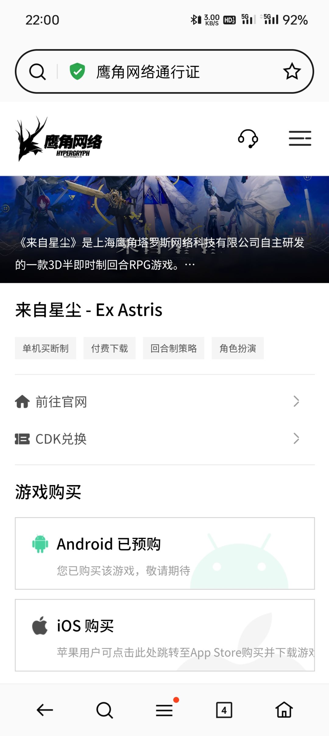 找到干,早点散 1