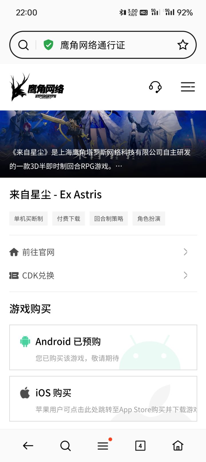 找到干,早点散截图