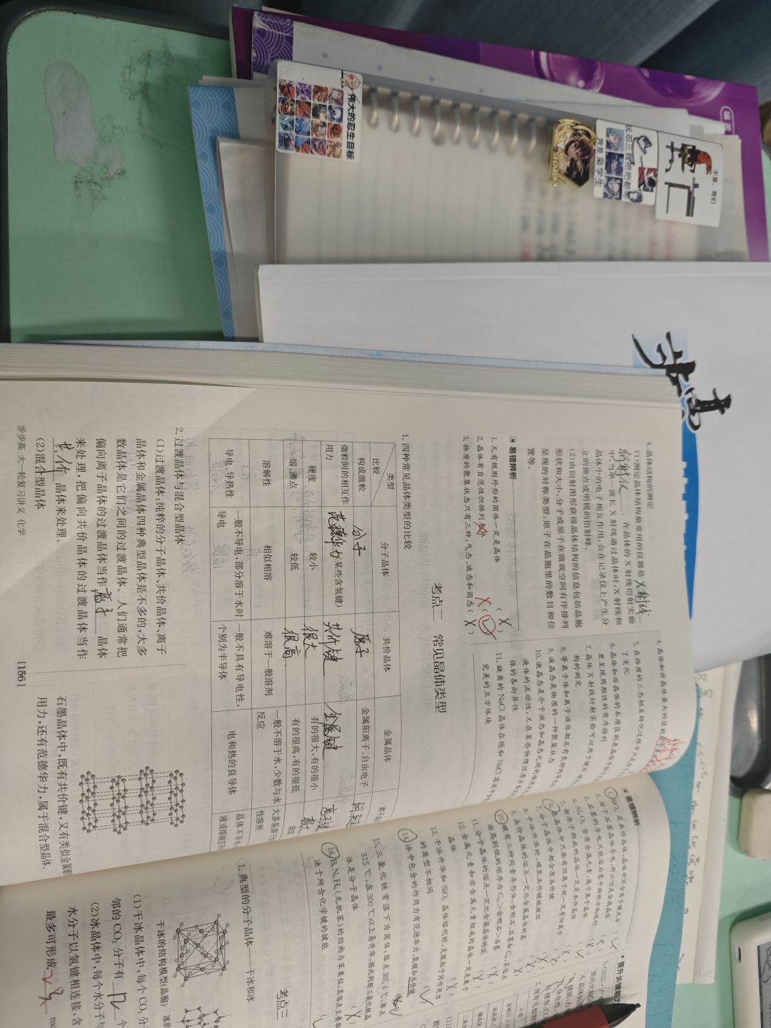 哈哈哈哈,报名学考让我在学校直接拿到手机 1