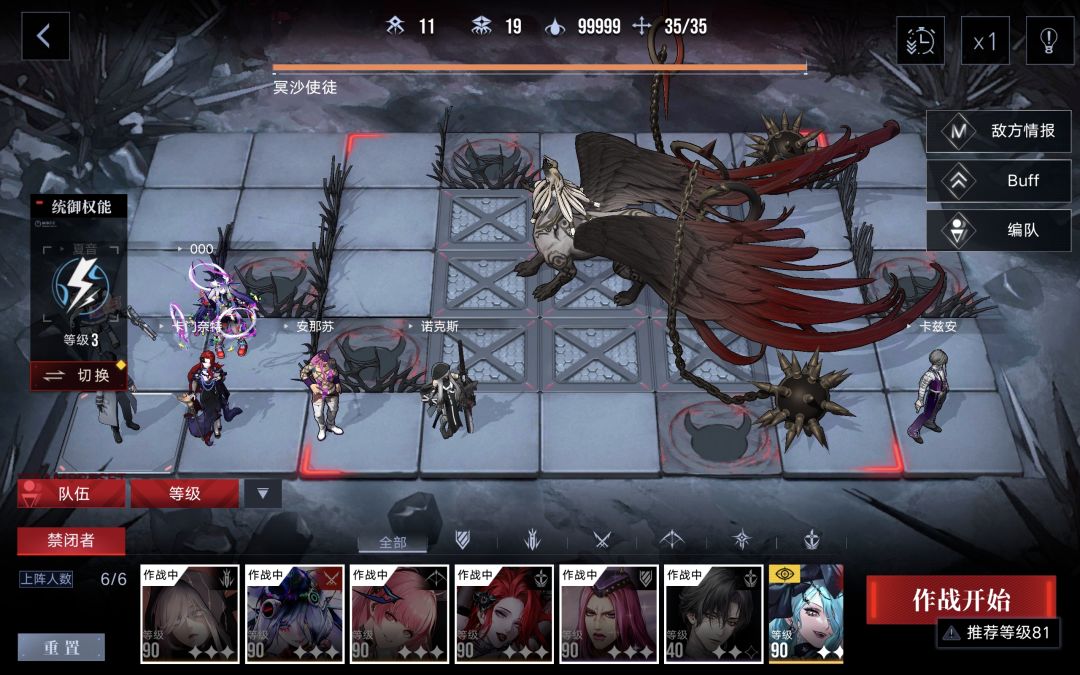 “不抽卡”第25期暗域76w 7