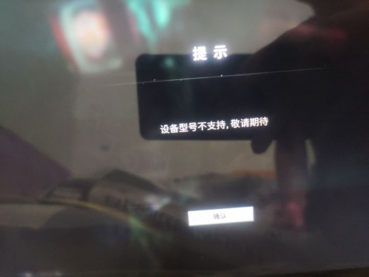 修复了一些机型可以玩的bug截图