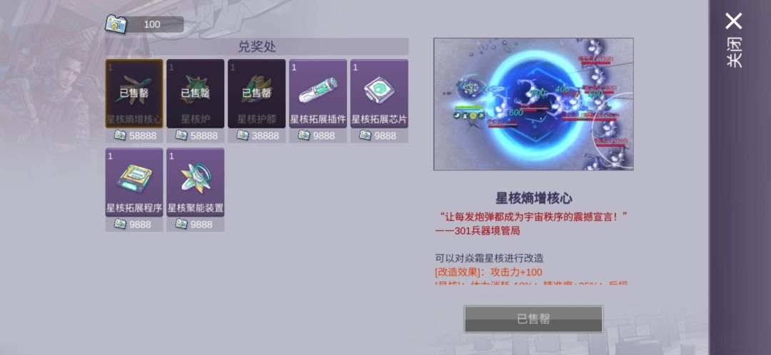 我真燃尽了 2