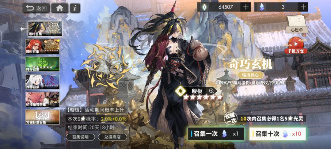 求问 3