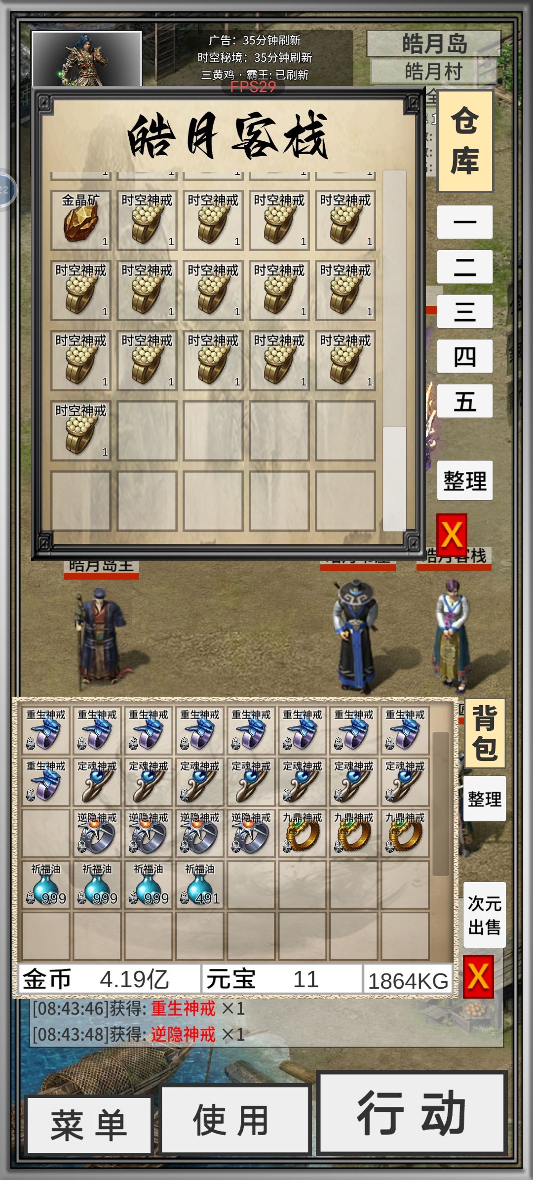 都是一大堆 1