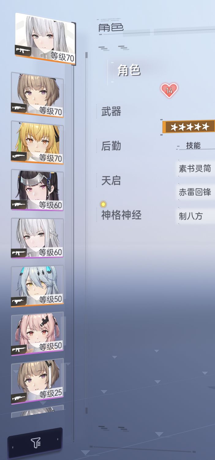 这两天刚回坑,有什么需要注意的吗 2