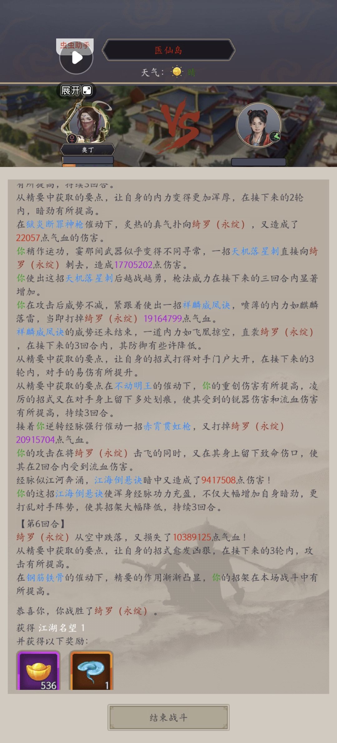轻舟已过万重山,接下来就是狠狠沉淀了 4