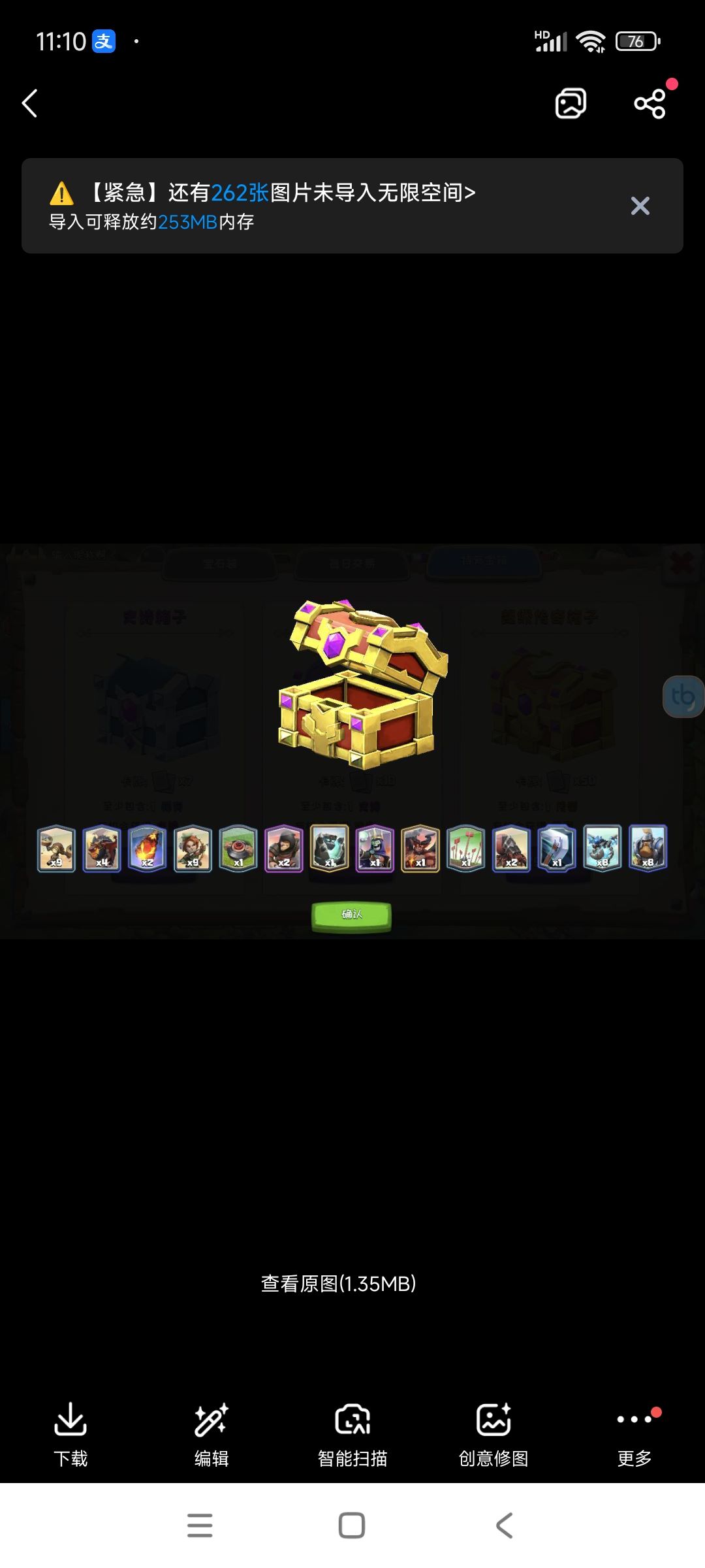 求助,这游戏叫啥? 2
