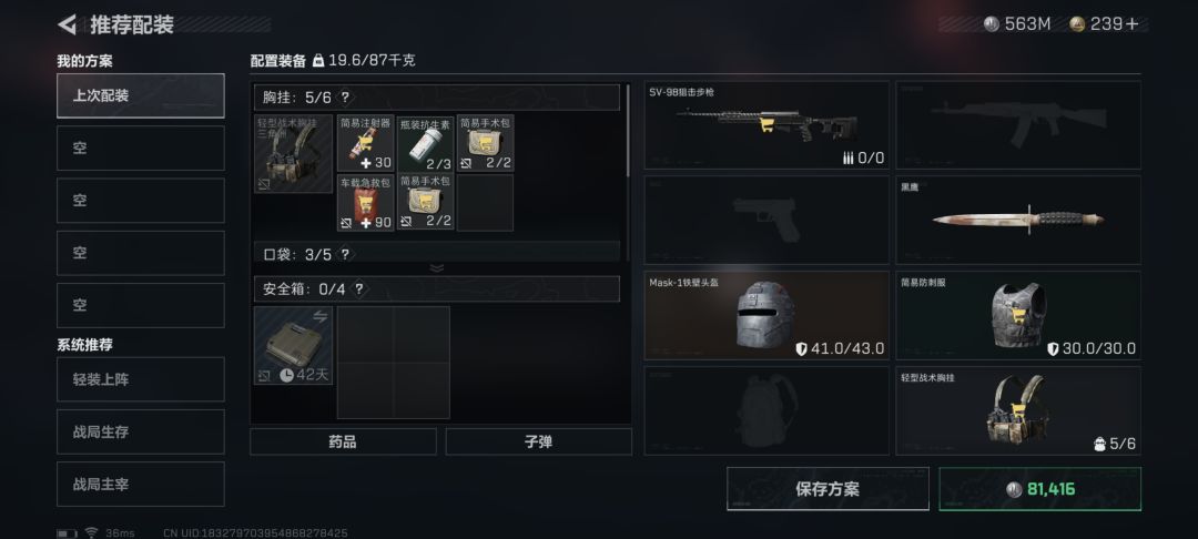 以小博大 1