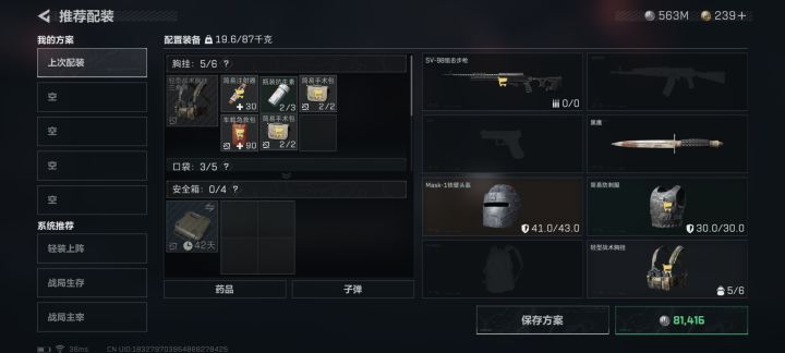 以小博大截图
