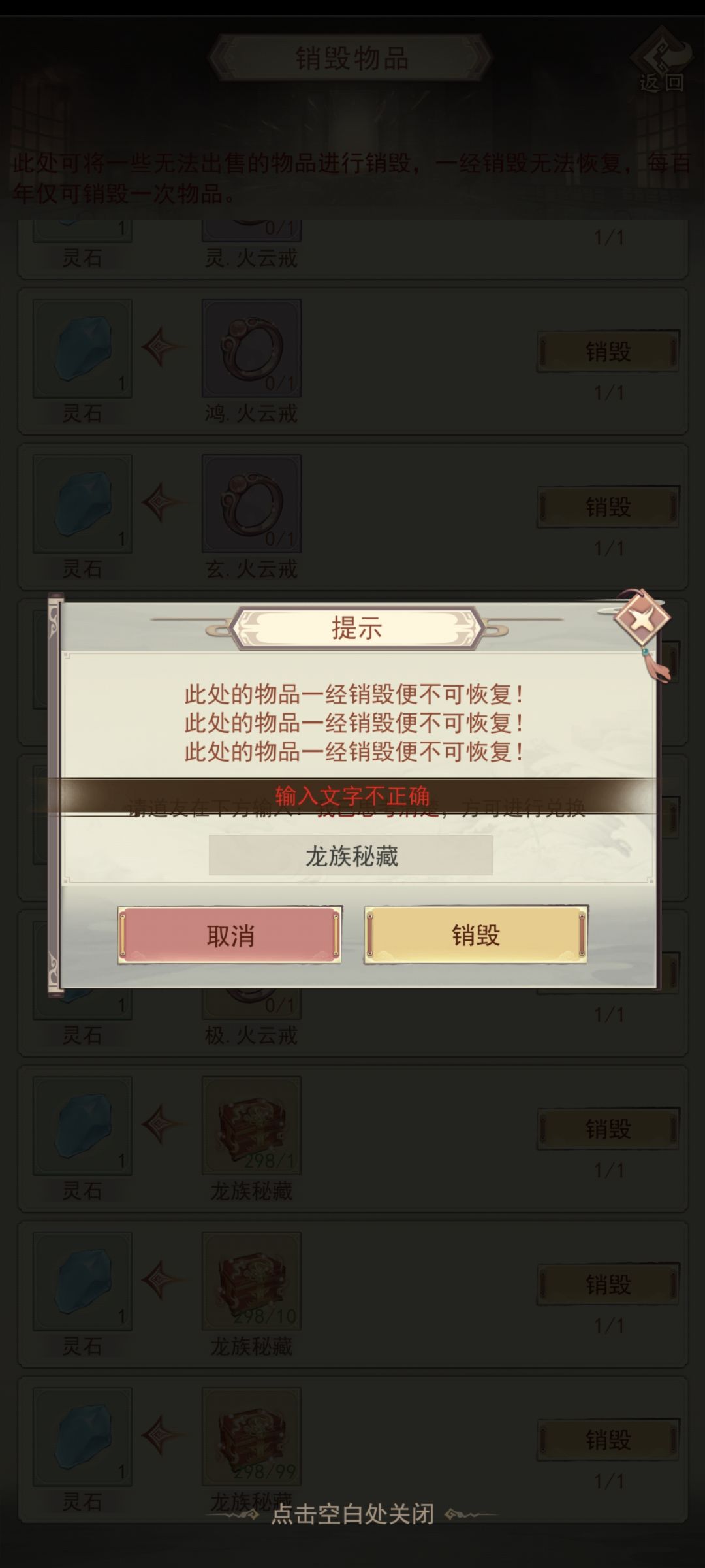 ? 3