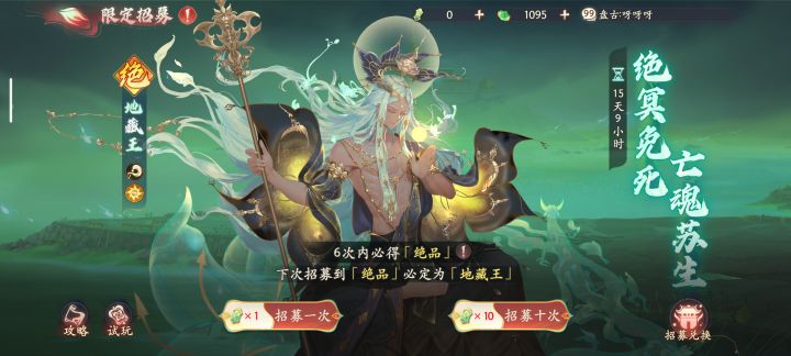 不想玩了截图