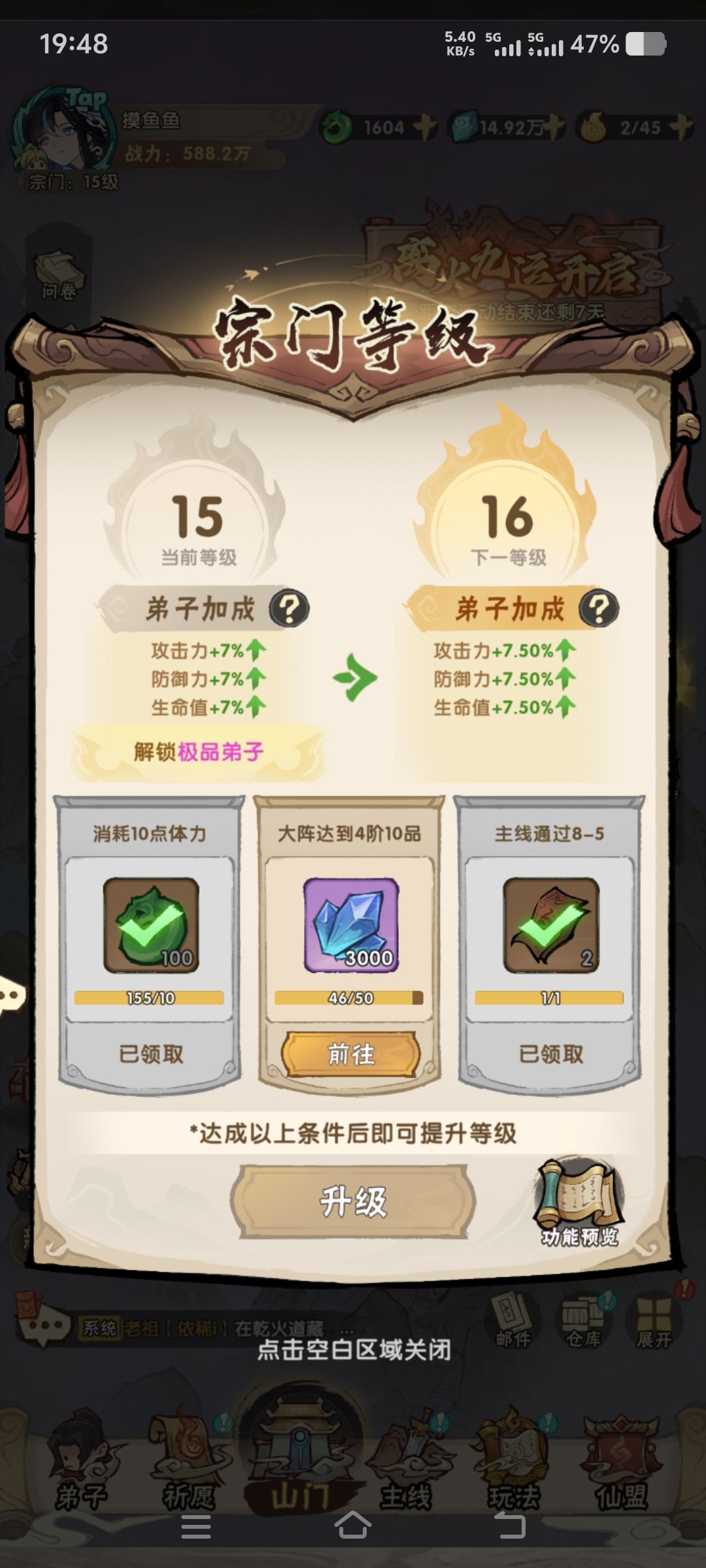 你这卡进度是真逆天完了 1