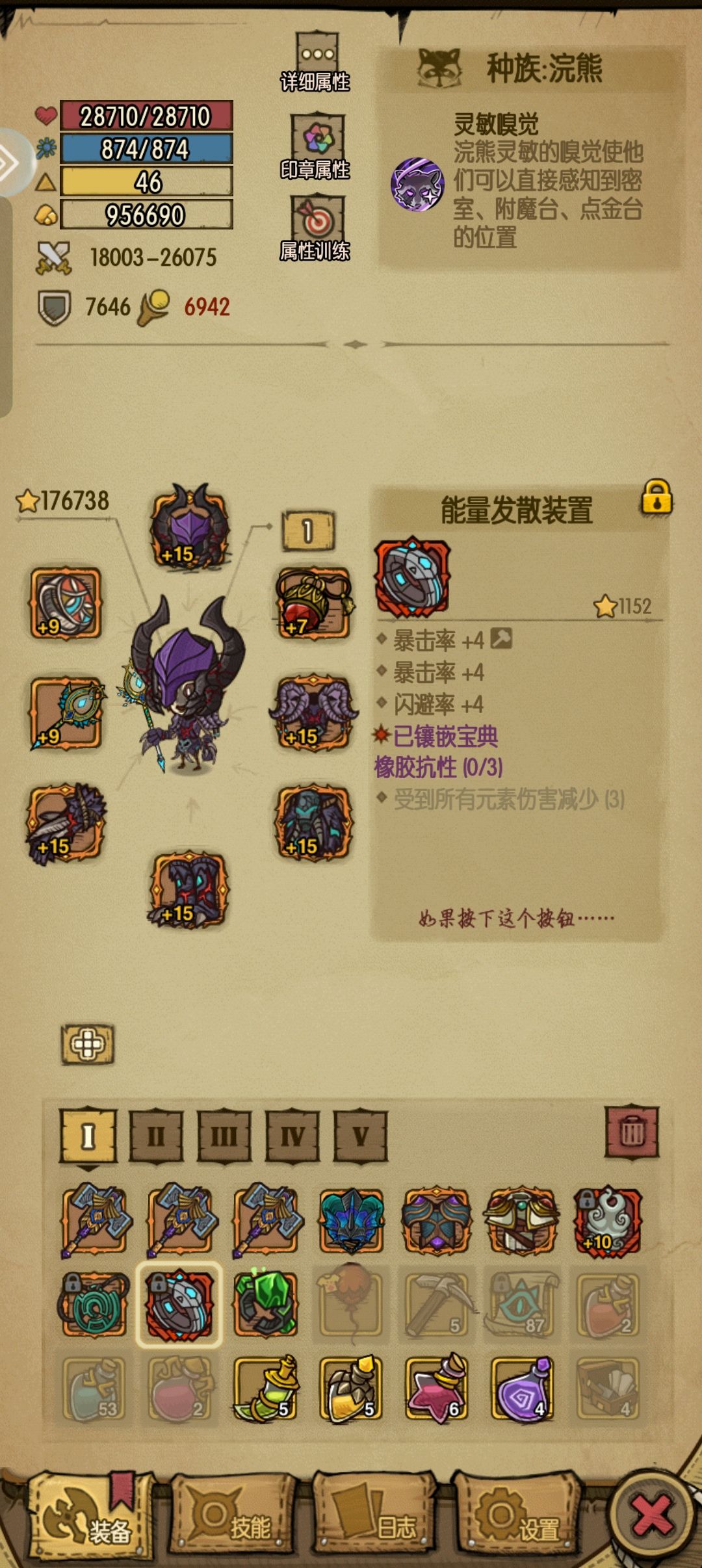 刷不动了 1