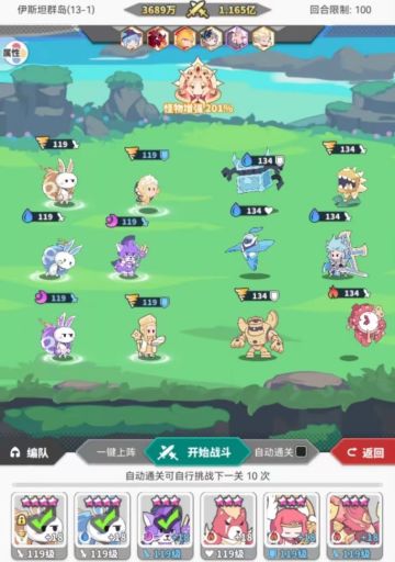 越战推图的底层逻辑