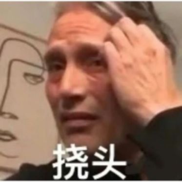 给个建议兄弟们截图