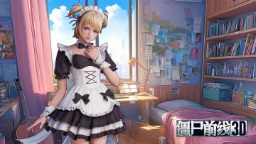 一年一次，《僵尸前线3D》诱捕活动大爆料