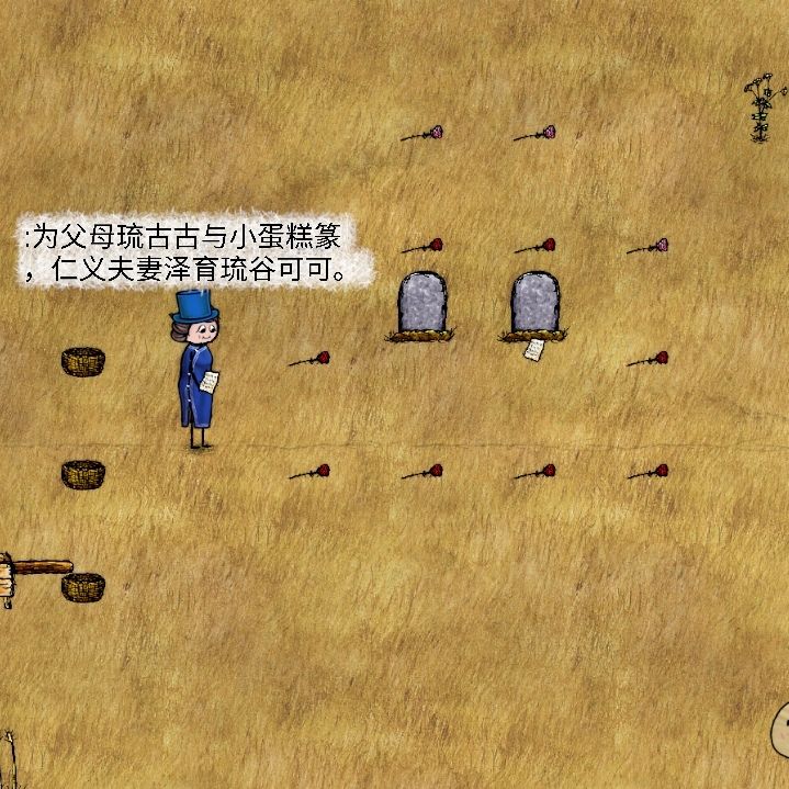 为养父母合葬的墓,感动。 2