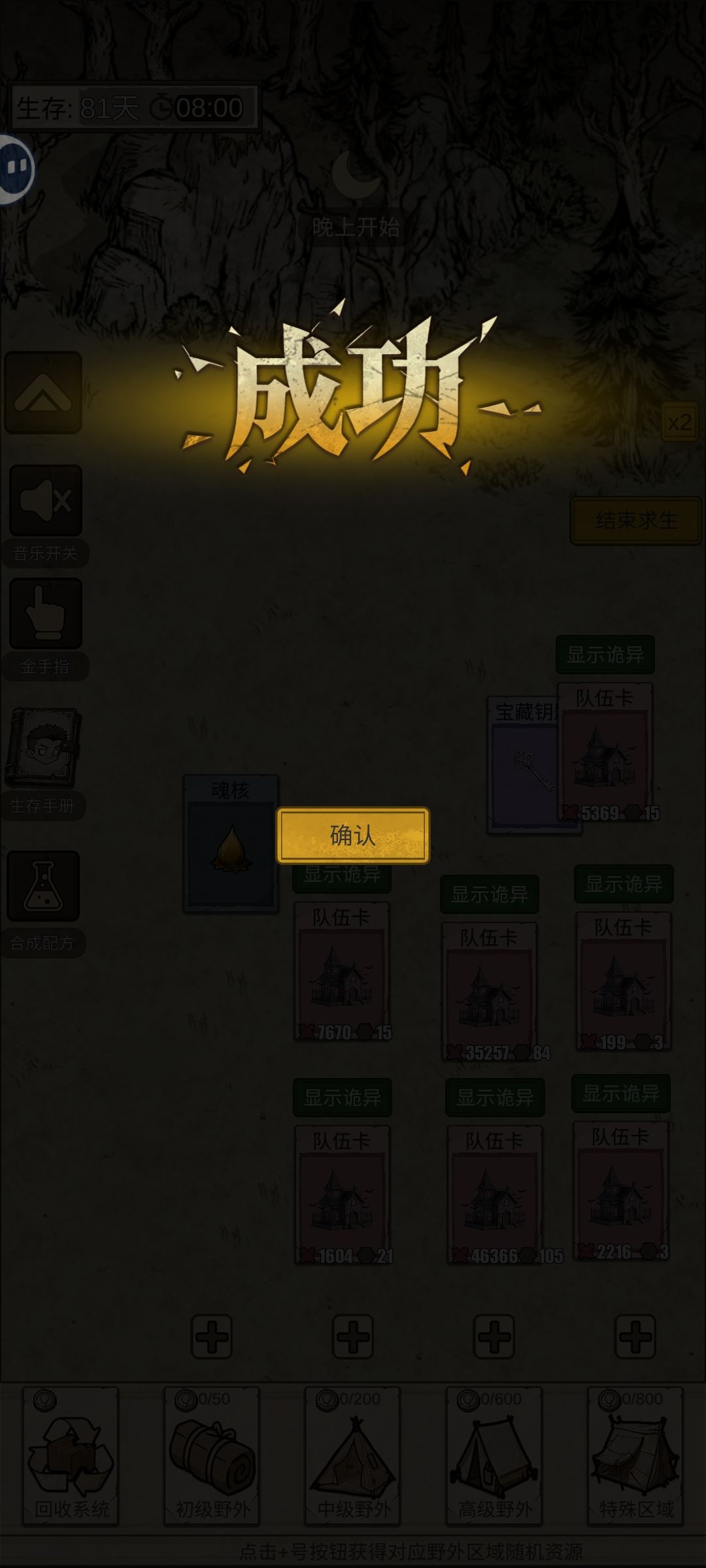 撒花~ 1