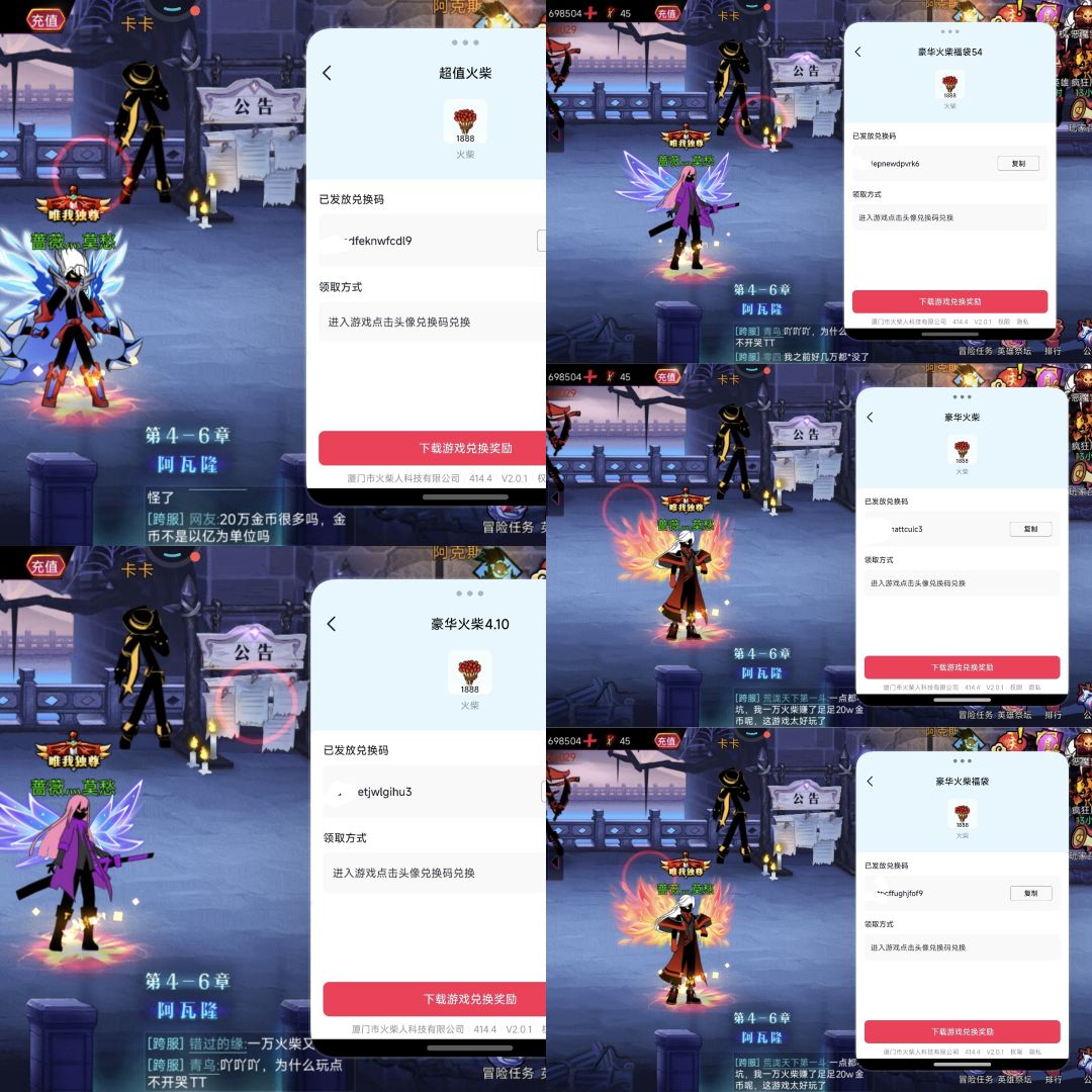福袋合集,给网友一点震撼 2