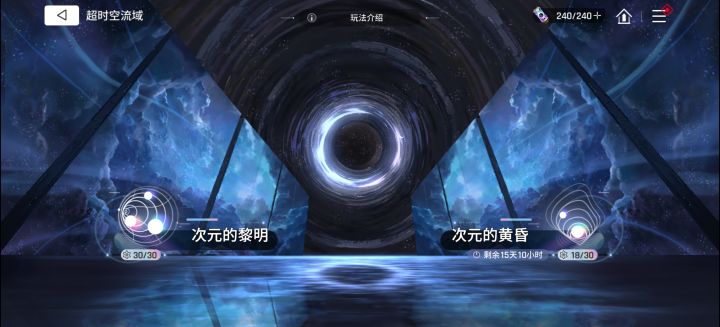 模拟黄昏真的是40级能打穿的吗?截图