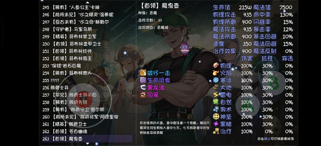 什么叫16的爆率我刷了三十只才爆? 1