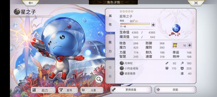 书架怎么过截图