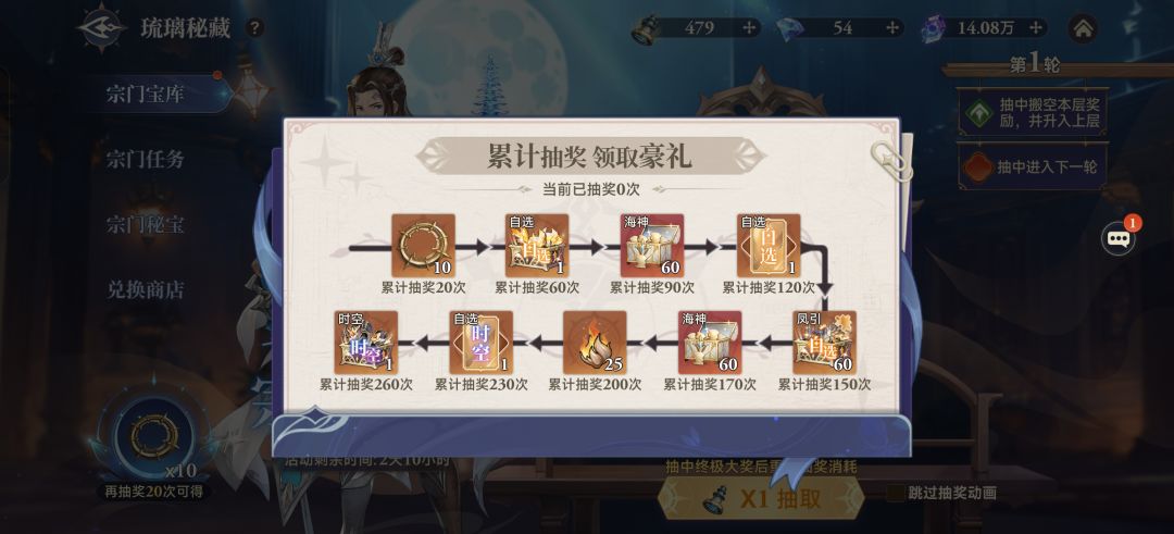 求解答 1