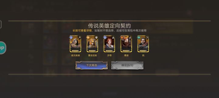 请教各位。怎么选啊??截图