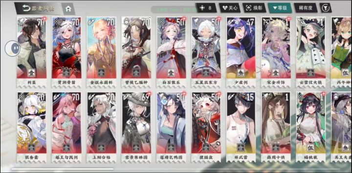 有能用的吗，刚回归截图