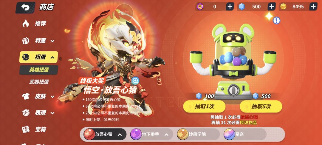 动态图片 1